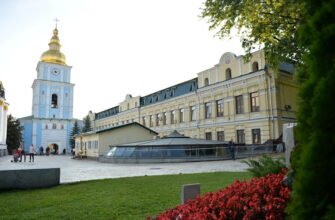 Університет Київ: Київська православна академія Університет Київ: Київська православна академія